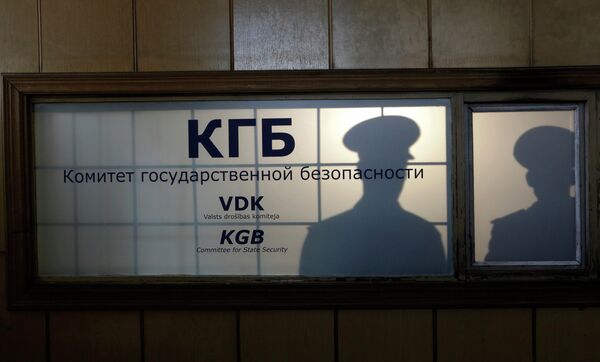 Музей КГБ в Риге Музей КГБ в Риге
