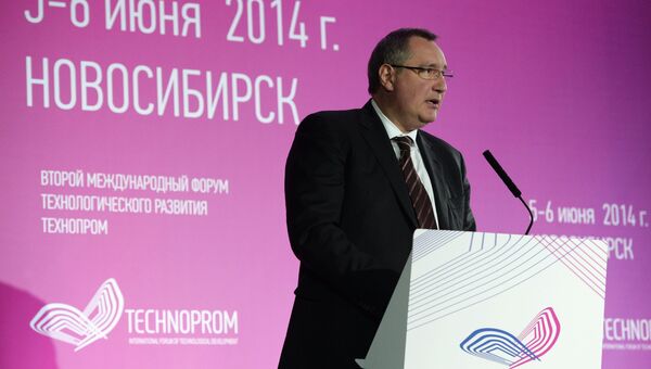 Заместитель председателя правительства РФ Дмитрий Рогозин Заместитель председателя правительства РФ Дмитрий Рогозин