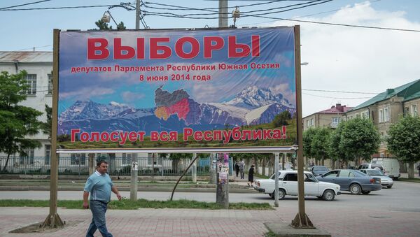 Цхинвал накануне парламентских выборов. Архивное фото Цхинвал накануне парламентских выборов. Архивное фото