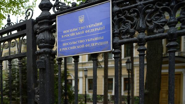 Здание посольства Украины в Москве Здание посольства Украины в Москве