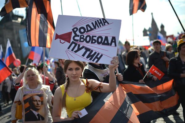 Первомайская демонстрация профсоюзов на Красной площади Первомайская демонстрация профсоюзов на Красной площади