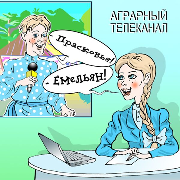 Владимир Кремлев, РИА Новости Владимир Кремлев, РИА Новости