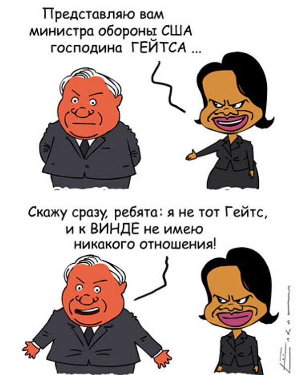 Сергей Елкин, РИА Новости Сергей Елкин, РИА Новости