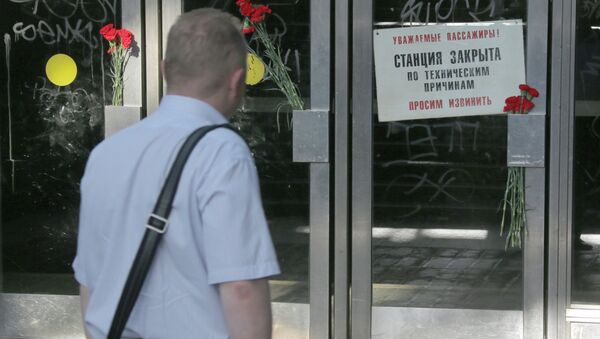 Цветы у входа на станцию метро Славянский бульвар Цветы у входа на станцию метро Славянский бульвар