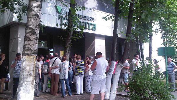 Клиенты турфирмы Нева собрались около офиса страховой компании Восхождение в Москве, чтобы написать заявление о получении компенсации Клиенты турфирмы Нева собрались около офиса страховой компании Восхождение в Москве, чтобы написать заявление о получении компенсации