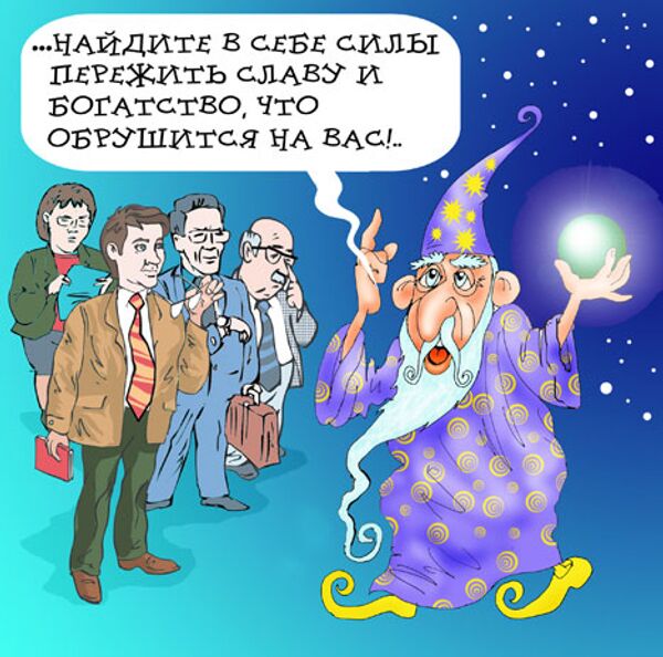 Владимир Кремлёв, РИА Новости Владимир Кремлёв, РИА Новости