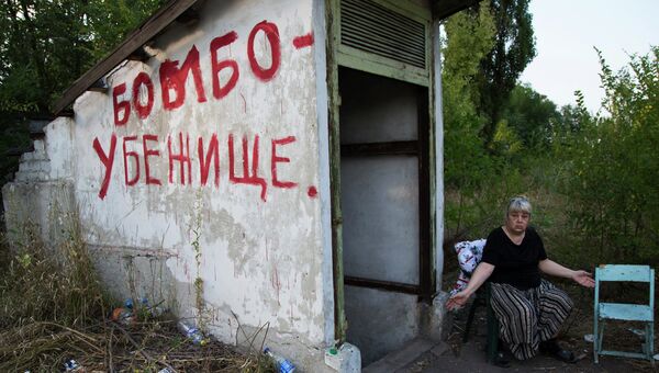 Ситуация в Донецке Ситуация в Донецке
