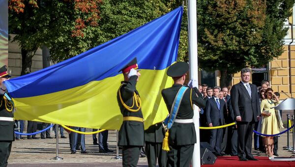 Украина. Архивное фото Украина. Архивное фото