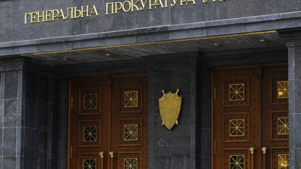 Чиновников администрации Порошенко вызвали на допрос в Генпрокуратуру