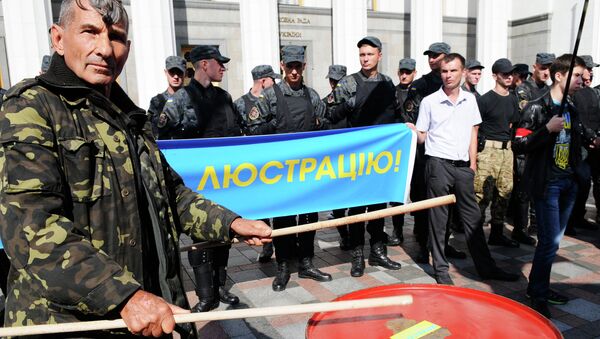 Участники пикета в поддержку закона о люстрации власти Участники пикета в поддержку закона о люстрации власти