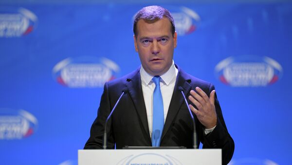 Дмитрий Медведев выступает на пленарном заседании XIII Международного инвестиционного форума в Сочи. Архивное фото Дмитрий Медведев выступает на пленарном заседании XIII Международного инвестиционного форума в Сочи. Архивное фото