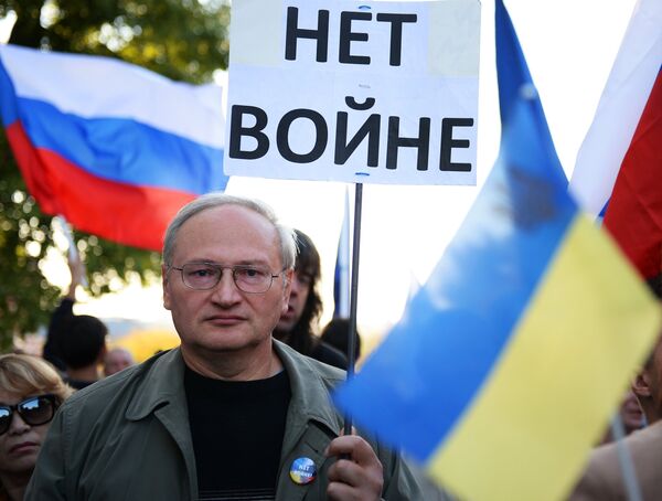 Акция оппозиции Марш мира Акция оппозиции Марш мира