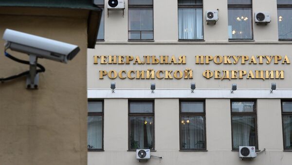 Здание Генеральной прокуратуры РФ в Москве Здание Генеральной прокуратуры РФ в Москве