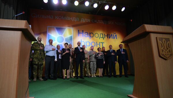 На первом съезде партии Народный фронт. Архивное фото На первом съезде партии Народный фронт. Архивное фото