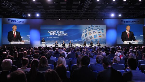 Президент России Владимир Путин выступает на VI ежегодном инвестиционном форуме ВТБ Капитал Россия зовет! Президент России Владимир Путин выступает на VI ежегодном инвестиционном форуме ВТБ Капитал Россия зовет!
