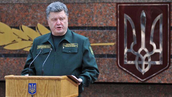 Президент Украины П.Порошенко представил программу Стратегия реформ-2020. Архивное фото. Президент Украины П.Порошенко представил программу Стратегия реформ-2020. Архивное фото.