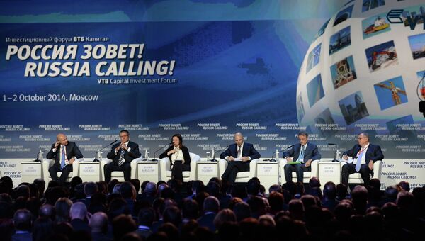 Форум Россия зовет! Форум Россия зовет!