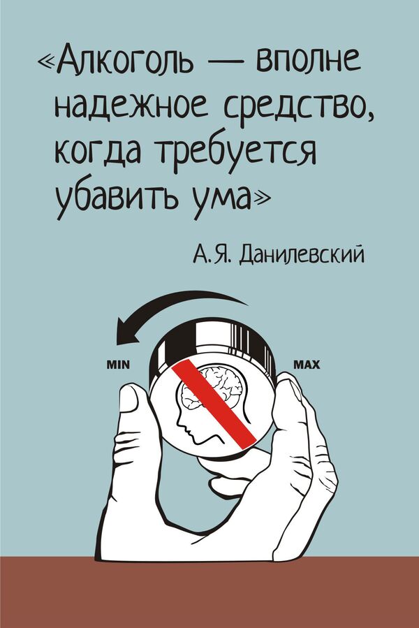 Картинки про алкоголиков с цитатами, подарить открытку