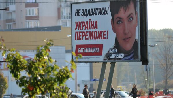 Агитационный щит политической партии Батькивщина на одной из улиц Львова Агитационный щит политической партии Батькивщина на одной из улиц Львова