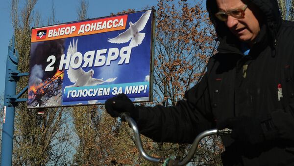 Донецк накануне выборов главы ДНР и депутатов Народного Совета ДНР Донецк накануне выборов главы ДНР и депутатов Народного Совета ДНР
