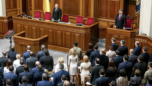 Первое заседание новоизбранной Верховной Рады Украины Первое заседание новоизбранной Верховной Рады Украины