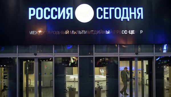 Вывеска МИА Россия сегодня. Архивное фото Вывеска МИА Россия сегодня. Архивное фото