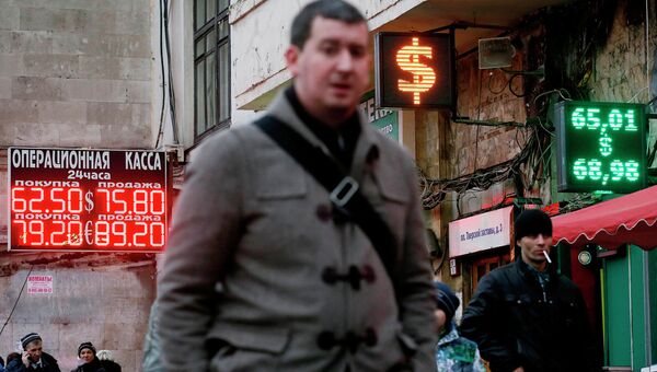 Информационное табло с курсами валют на одной из улиц Москвы. 17 декабря 2014. Архивное фото Информационное табло с курсами валют на одной из улиц Москвы. 17 декабря 2014. Архивное фото
