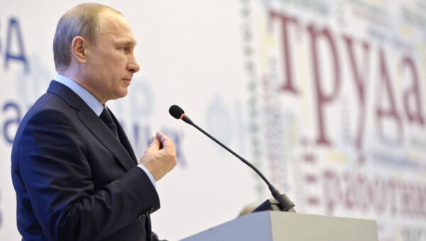 Президент России Владимир Путин выступает на заседании IX съезда Федерации независимых профсоюзов России в Сочи Президент России Владимир Путин выступает на заседании IX съезда Федерации независимых профсоюзов России в Сочи