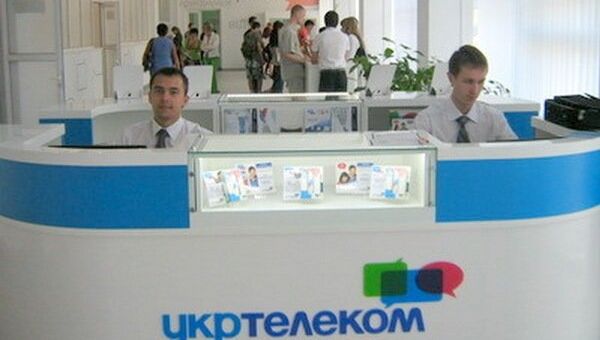 Офис компании Укртелеком. Архивное фото Офис компании Укртелеком. Архивное фото
