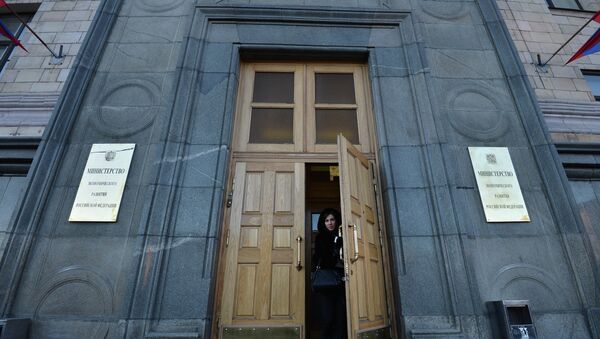 Здание Минэкономразвития в Москве. Архивное фото Здание Минэкономразвития в Москве. Архивное фото