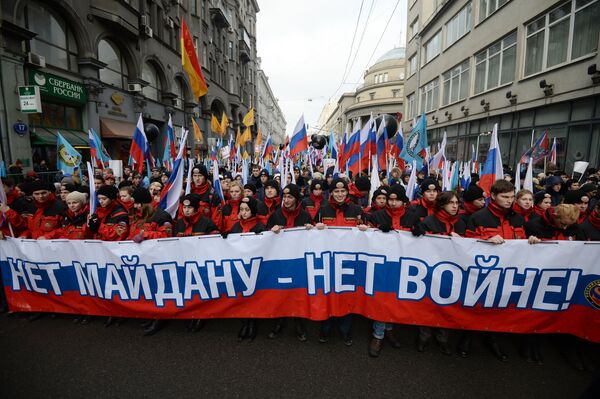 Шествие и митинг движения Антимайдан Шествие и митинг движения Антимайдан
