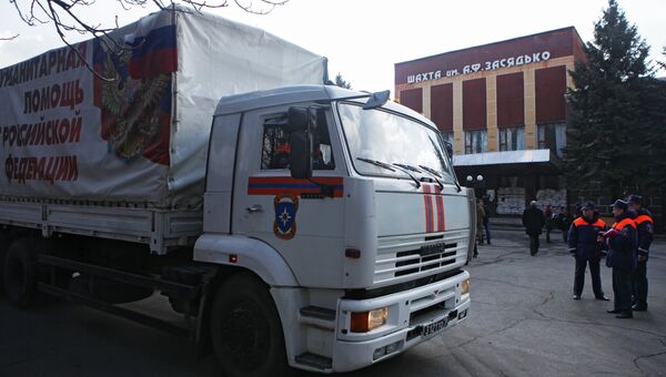 МЧС РФ доставило гуманитарную помощь семьям пострадавших при аварии на шахте им. Засядько. Архивное фото МЧС РФ доставило гуманитарную помощь семьям пострадавших при аварии на шахте им. Засядько. Архивное фото