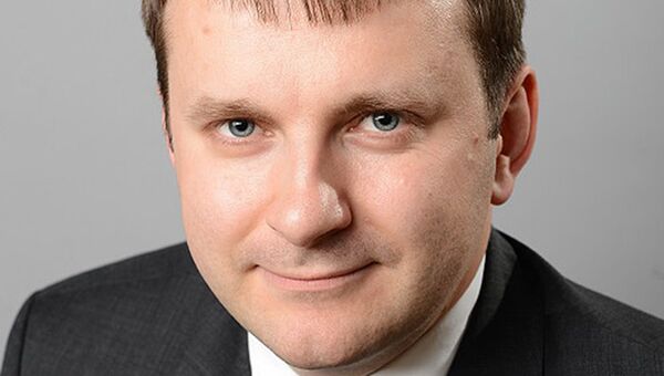 Заместитель министра финансов РФ Максим Орешкин. Архивное фото Заместитель министра финансов РФ Максим Орешкин. Архивное фото
