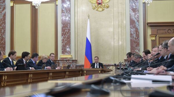 Заседание кабинета министров РФ. Архивное фото Заседание кабинета министров РФ. Архивное фото