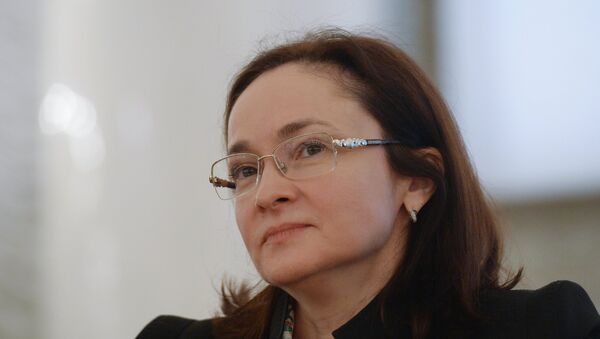 Председатель Банка России Эльвира Набиуллина. Архивное фото Председатель Банка России Эльвира Набиуллина. Архивное фото