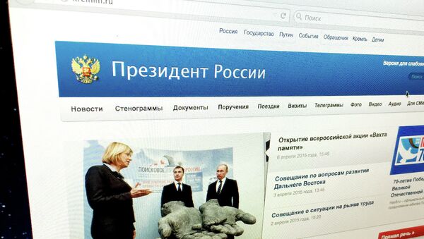 Сайт президента российской федерации