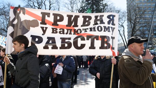 Участники митинга Финансовый майдан, проходящего у здания Верховной рады в Киев Участники митинга Финансовый майдан, проходящего у здания Верховной рады в Киев