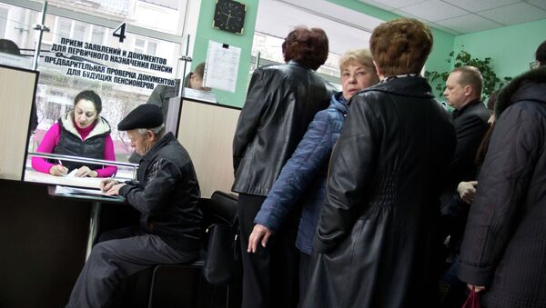 Отделение пенсионного фонда в Симферополе. Архивное фото Отделение пенсионного фонда в Симферополе. Архивное фото
