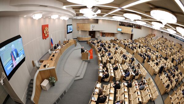 Пленарное заседание Госдумы РФ. Архивное фото Пленарное заседание Госдумы РФ. Архивное фото