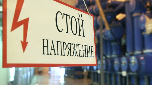 Подстанция ФСК ЕЭС. Архивное фото Подстанция ФСК ЕЭС. Архивное фото