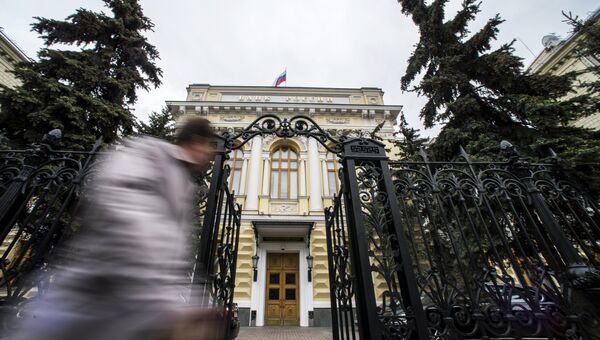 Здание Банка России на улице Неглинная в Москве. Архивное фото Здание Банка России на улице Неглинная в Москве. Архивное фото