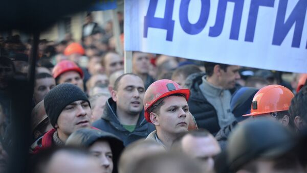 Акция протеста шахтеров у здания Верховной рады Украины Акция протеста шахтеров у здания Верховной рады Украины