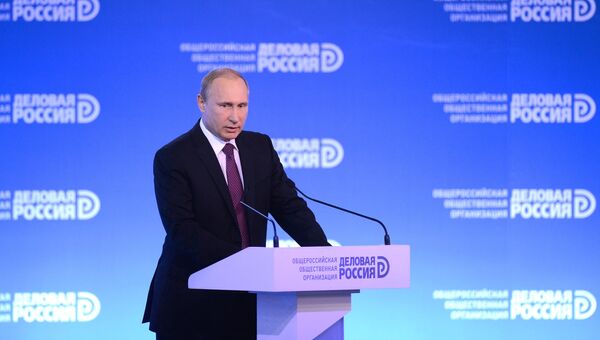 Президент России Владимир Путин выступает на пленарном заседании бизнес-форума Деловой России Президент России Владимир Путин выступает на пленарном заседании бизнес-форума Деловой России