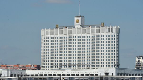 Здание Дома Правительства РФ. Архивное фото Здание Дома Правительства РФ. Архивное фото