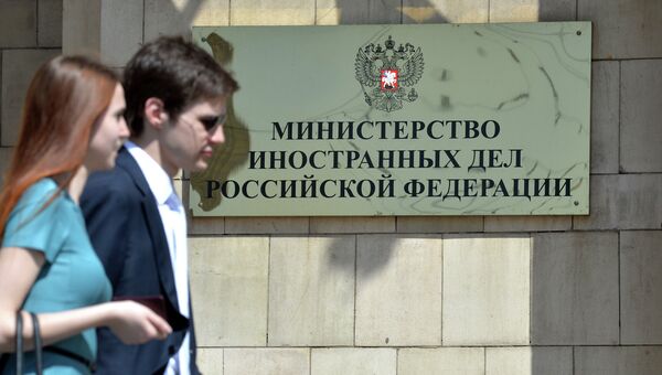 Здание Министерства иностранных дел РФ в Москве. Архивное фото Здание Министерства иностранных дел РФ в Москве. Архивное фото