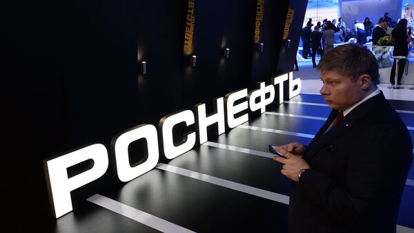 Павильон компании Роснефть на XIX Петербургском международном экономическом форуме Павильон компании Роснефть на XIX Петербургском международном экономическом форуме