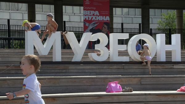 Отдых горожан в парке искусств Музеон в Москве Отдых горожан в парке искусств Музеон в Москве