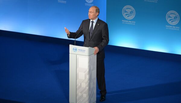 Пресс-конференция Президента Российской Федерации Владимира Путина Пресс-конференция Президента Российской Федерации Владимира Путина