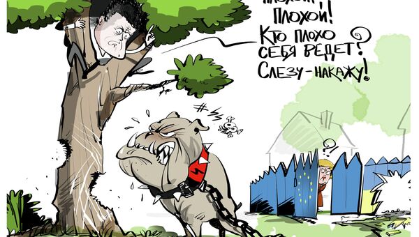 Осторожно, злые соседи Осторожно, злые соседи