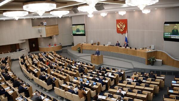 Пленарное заседание Госдумы РФ. Архивное фото Пленарное заседание Госдумы РФ. Архивное фото